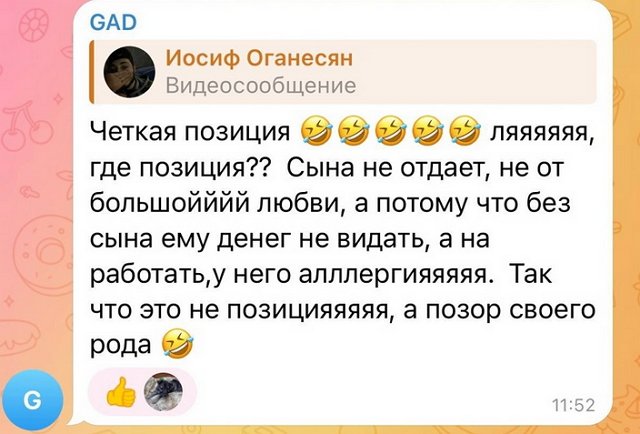 Иосиф Оганесян: Когда-то я работал на кого-то...