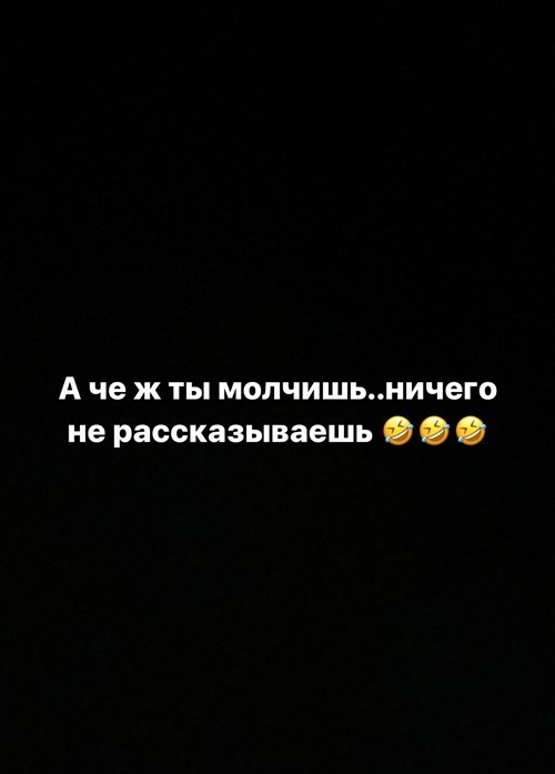 Тигран Салибеков: Ничего не рассказываешь?