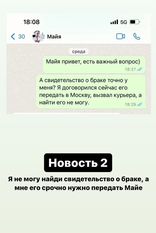 Алексей Купин: Не могу найти свидетельство