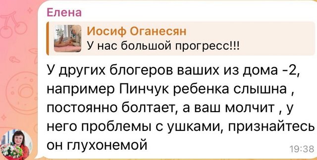 Иосиф Оганесян: Он у меня на полном контроле!