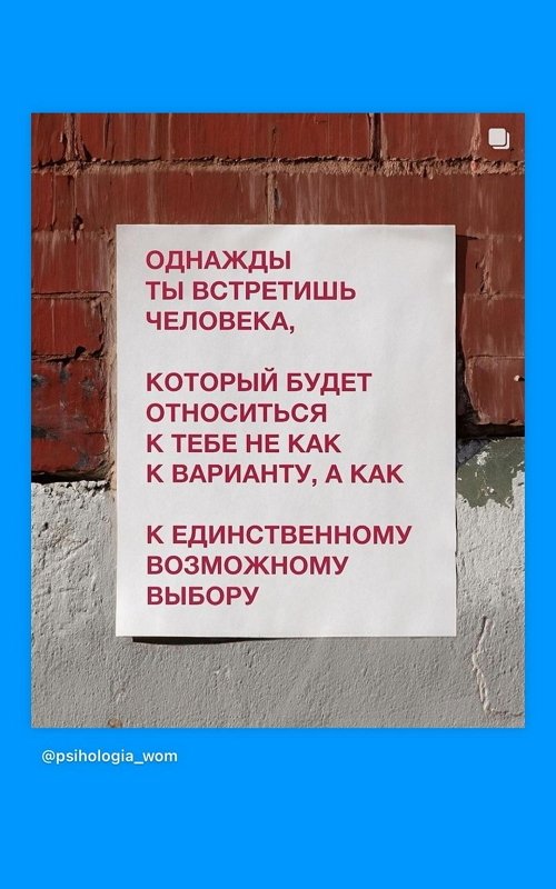 Александра Черно: Так сильно задевает или что?!