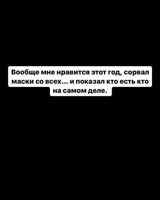 Иосиф Оганесян: Не хочу находиться рядом с бывшей