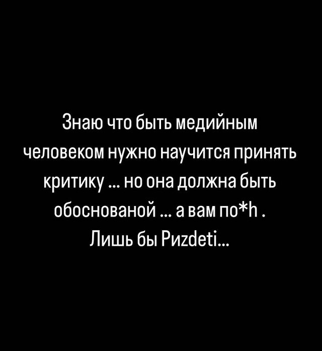 Кристина Бухынбалтэ: Не хочу ничего рассказывать