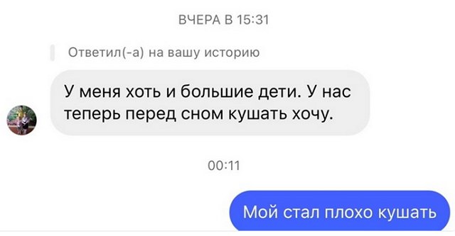 Иосиф Оганесян: Стефан не хочет есть...