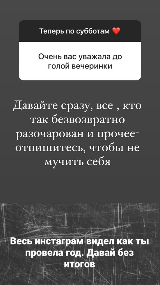 Ольга Орлова: Найдите свой источник энергии!