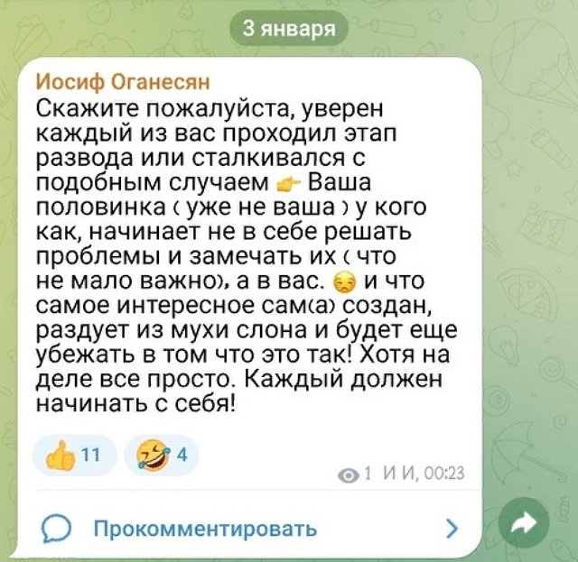 Как вы понимаете смысл слова радость