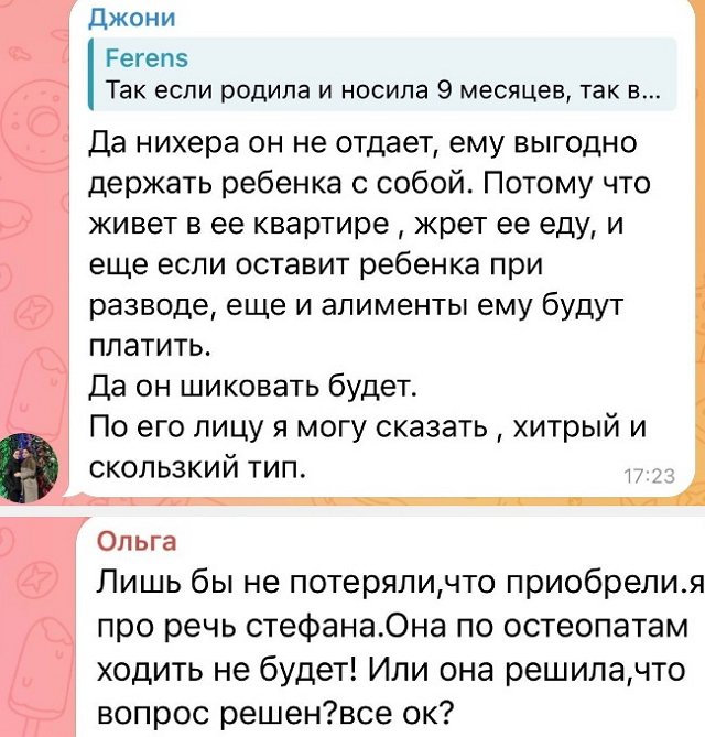 Иосиф Оганесян: Если она желает этого, то пусть будет так