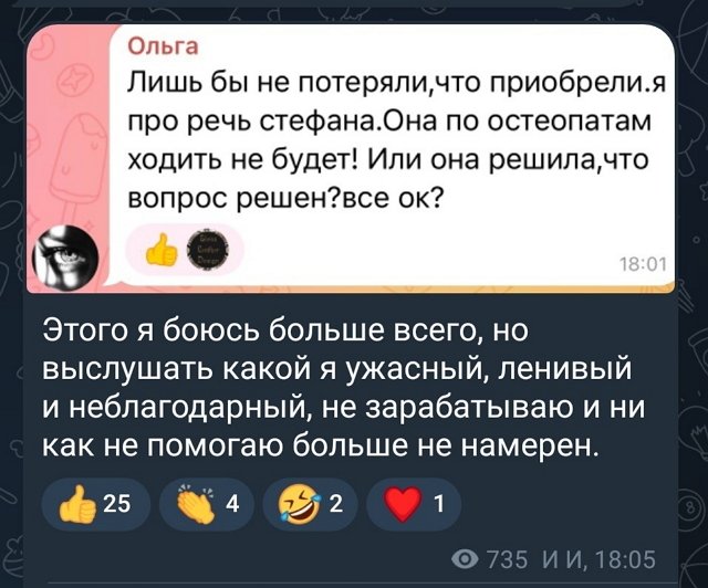 Иосиф Оганесян: Если она желает этого, то пусть будет так