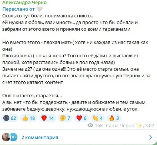 Я всегда делаю говорю