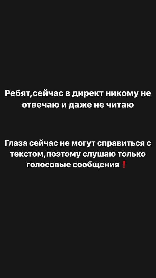 Даниэль Чистов: Утро началось с воровства крови