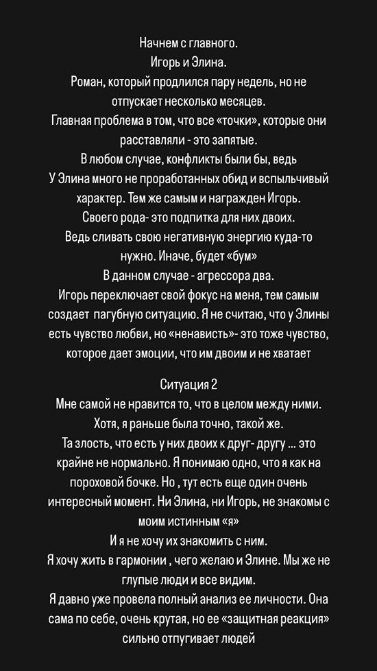 Клавдия Безверхова: Им нужно куда-то сливать негативную энергию