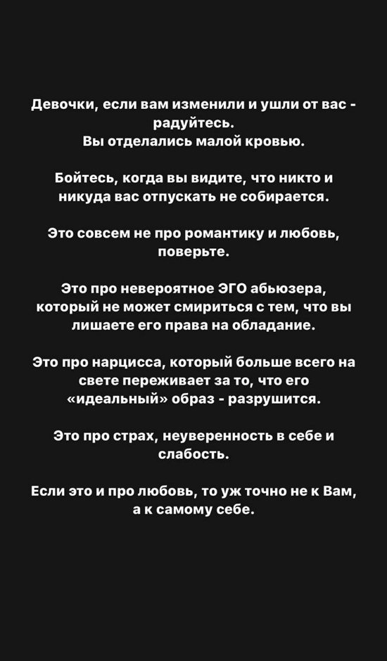 Ольга Сокол: Хочется переключить канал или нажать на перемотку