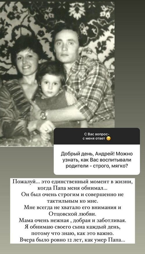 Андрей Черкасов: Расставаться нужно по-честному