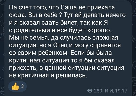 Иосиф Оганесян: Я и слова плохого ему не скажу о матери!