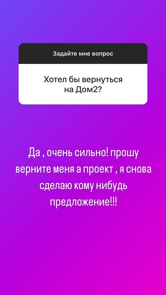 Сергей Хорошев: Хорошо, когда семья не только на словах!