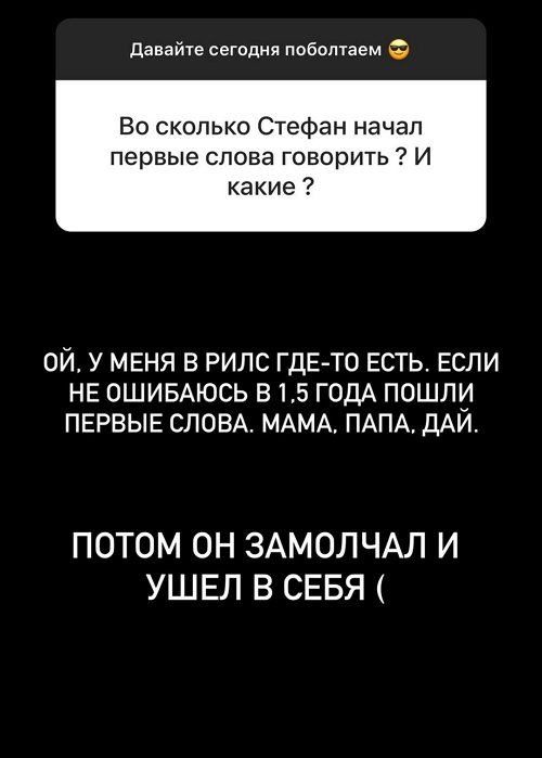 Иосиф Оганесян: Мне посоветовали специалиста по речи