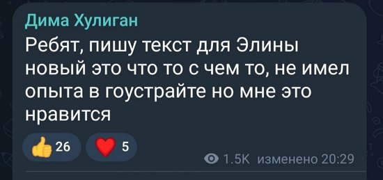 Дмитрий Мещеряков: Ни с одной из девушек я не буду строить отношения!