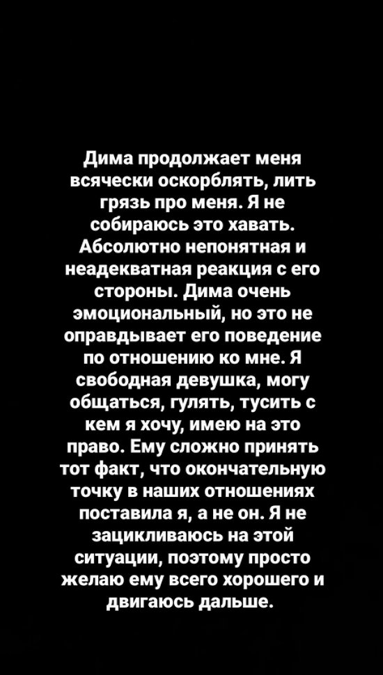 Татьяна Овсянникова: Я не собираюсь это хавать!