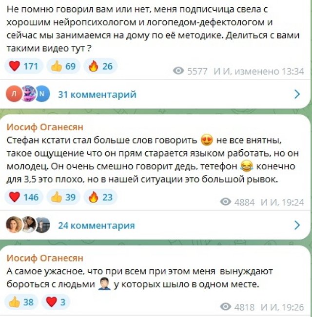 Иосиф Оганесян: Не хочу портить себе настроение