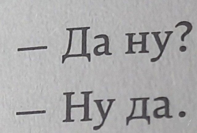 Мнение о событиях на Доме-2 (2.03.2024)