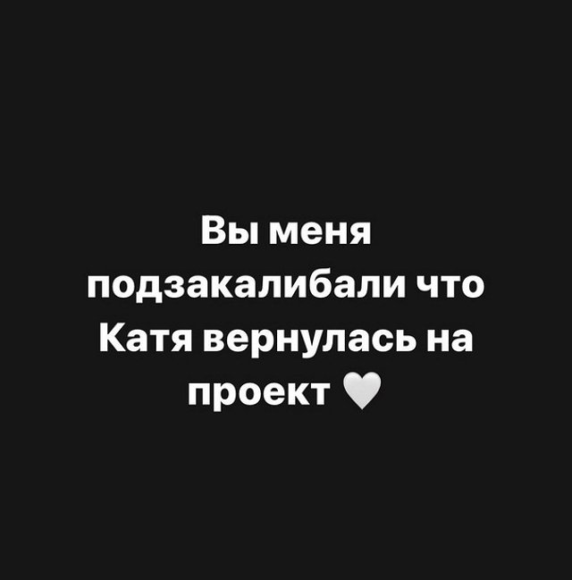 Артур Николайчук: Нет денег, вернусь на проект