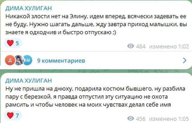 Дмитрий Мещеряков: Это подарок с подколом?