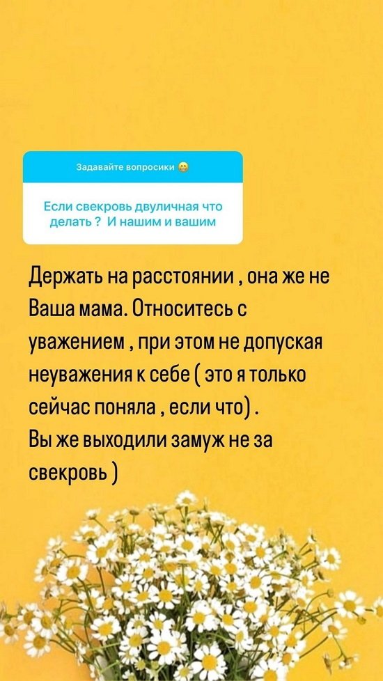 Юлия Колисниченко: Дети давно говорят выходить замуж