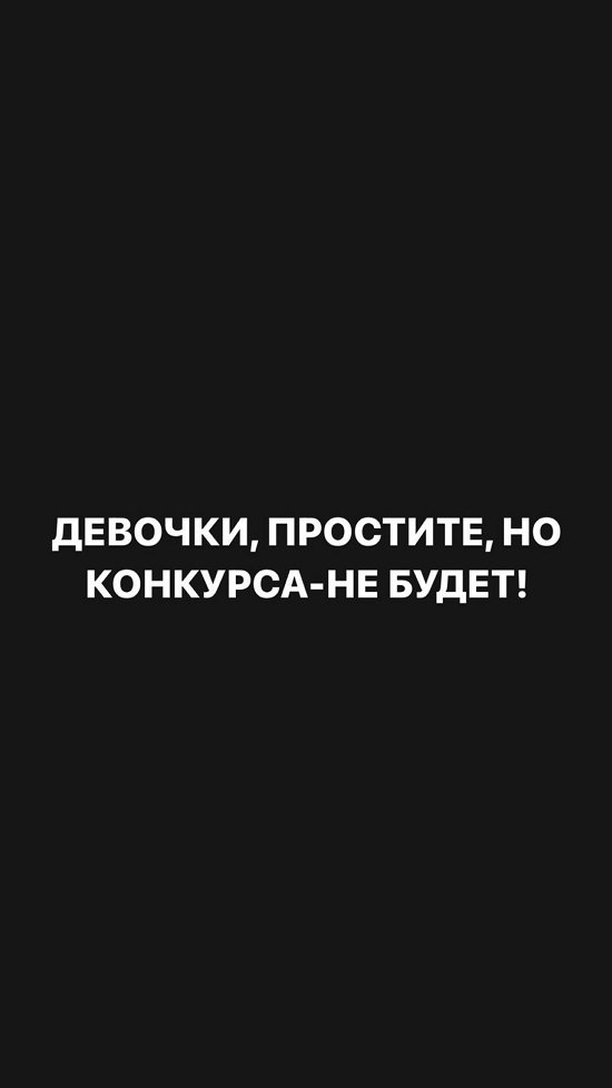 Александра Черно: 2024 год - год кармы...