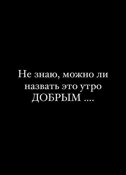 Алиана Устиненко: Включаю телевизор и вижу это!