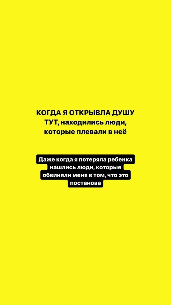 Елизавета Полыгалова: Была лишь выгода...