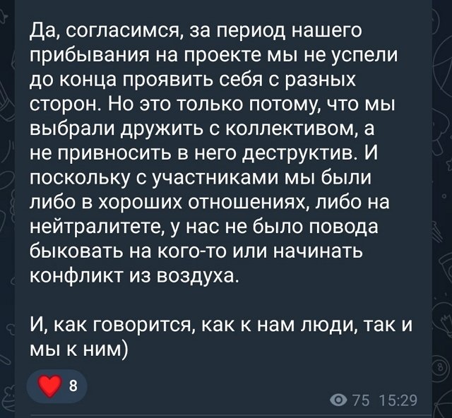 Сёстры Каменковы: Мы бы не стали молча проглатывать!