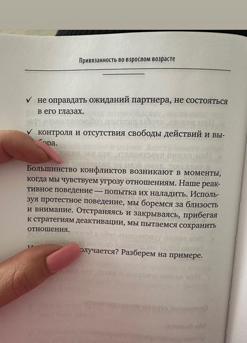 Клавдия Безверхова: Нельзя вестись на провокации