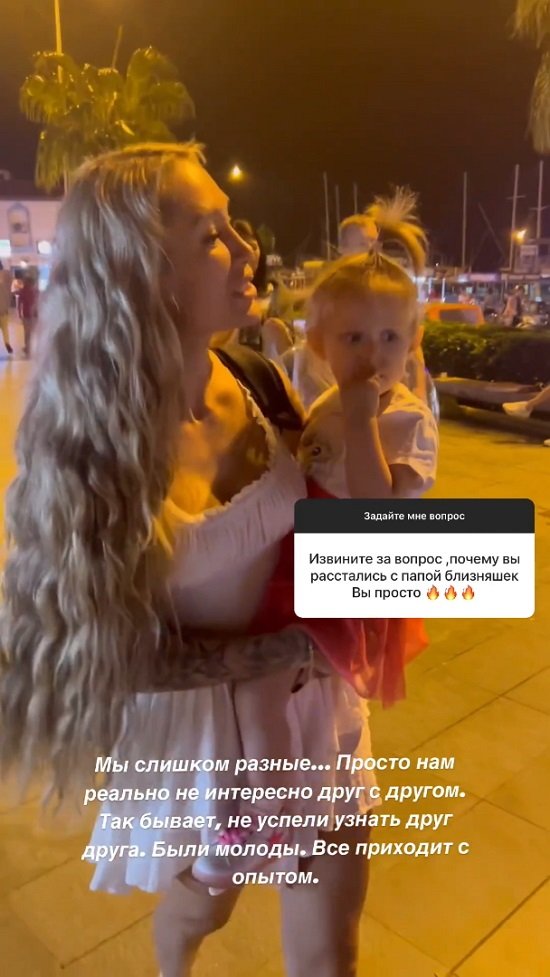 Алёна Ашмарина: Нам неинтересно друг с другом...