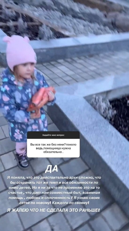 Алёна Ашмарина: Нам неинтересно друг с другом...