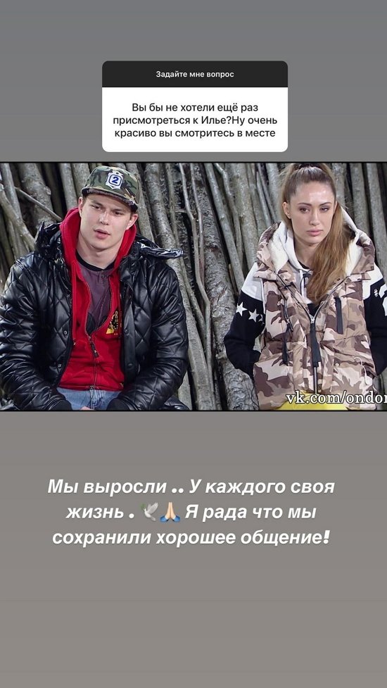 Алёна Ашмарина: Нам неинтересно друг с другом...