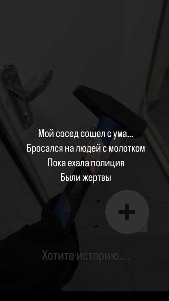 Дмитрий Васильев: Пострадало две девушки и парень...