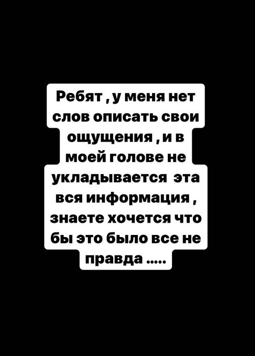 Иван Барзиков: Наша жизнь очень непредсказуемая