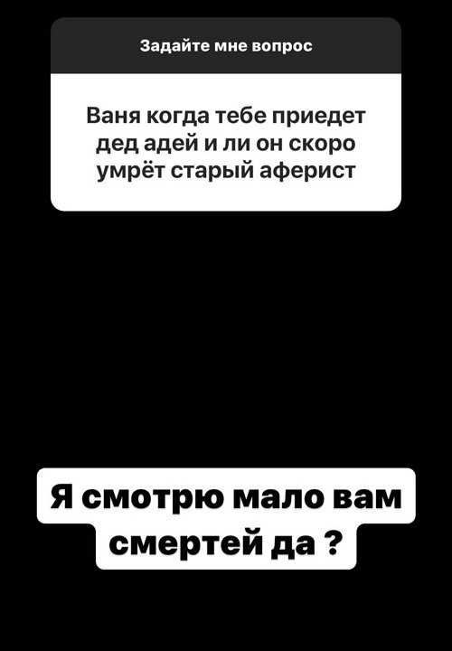 Иван Барзиков: Наша жизнь очень непредсказуемая