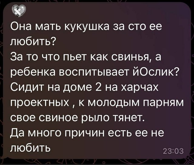 Кенели Сайкс: За что вы так ненавидите Сашу Черно?