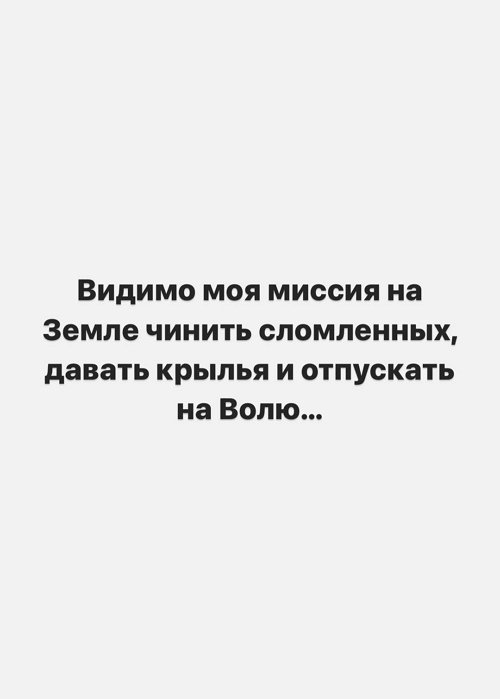 Селена Майер: Больше никогда не стану ничего скрывать!