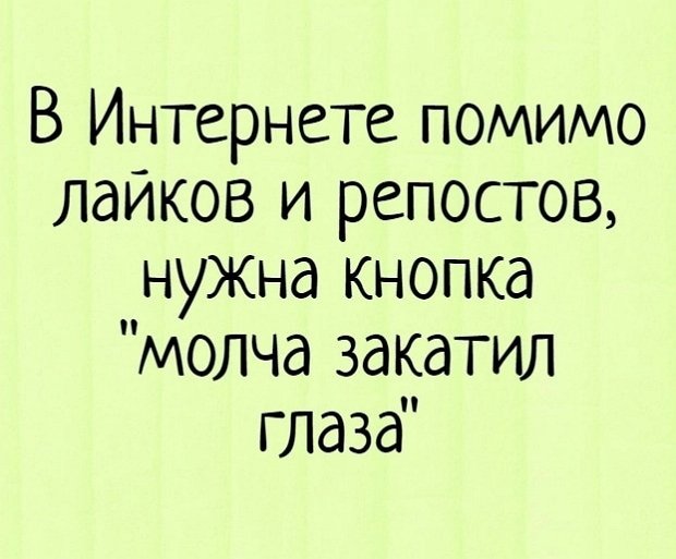 Мнение о событиях на Доме-2 (4.04.2024)