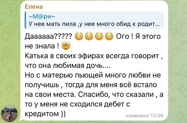 Екатерина Скалон: Глобальных проблем в моей семьей никогда не было!