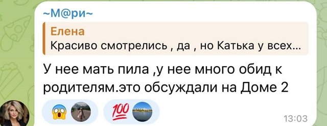 Екатерина Скалон: Глобальных проблем в моей семьей никогда не было!