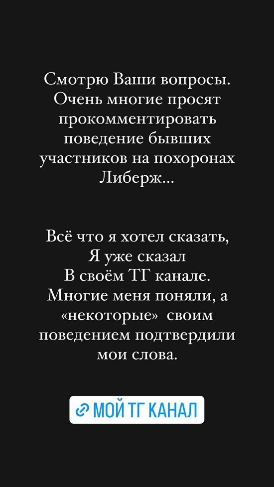 Андрей Черкасов: Верность и надёжность!