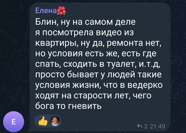 Светлана Гобозова: У меня возник вопрос