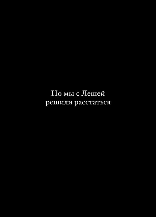 Алексей Купин: Я в Токио, она в Стамбул