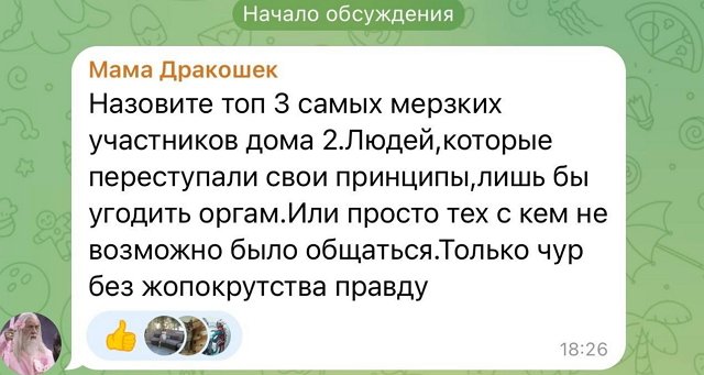 Глеб Жемчугов: Это всё было крайне неприятно...