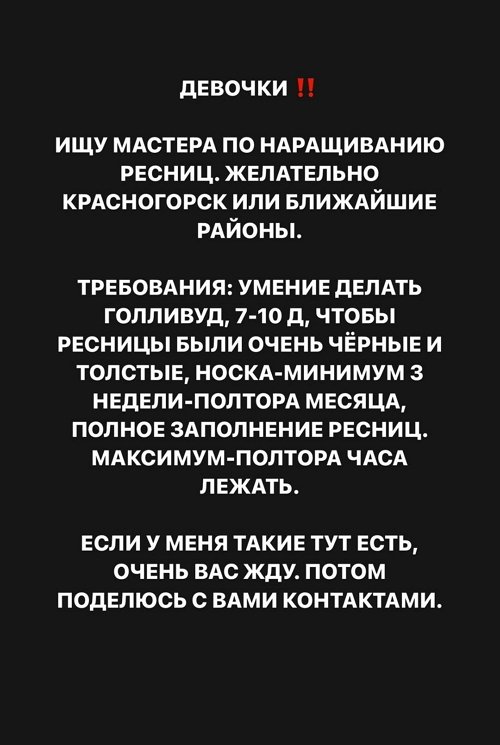 Александра Черно: Тёплый или холодный?