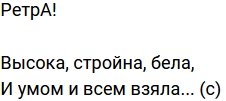 Стихи о Дом-2 на 20.04.2024