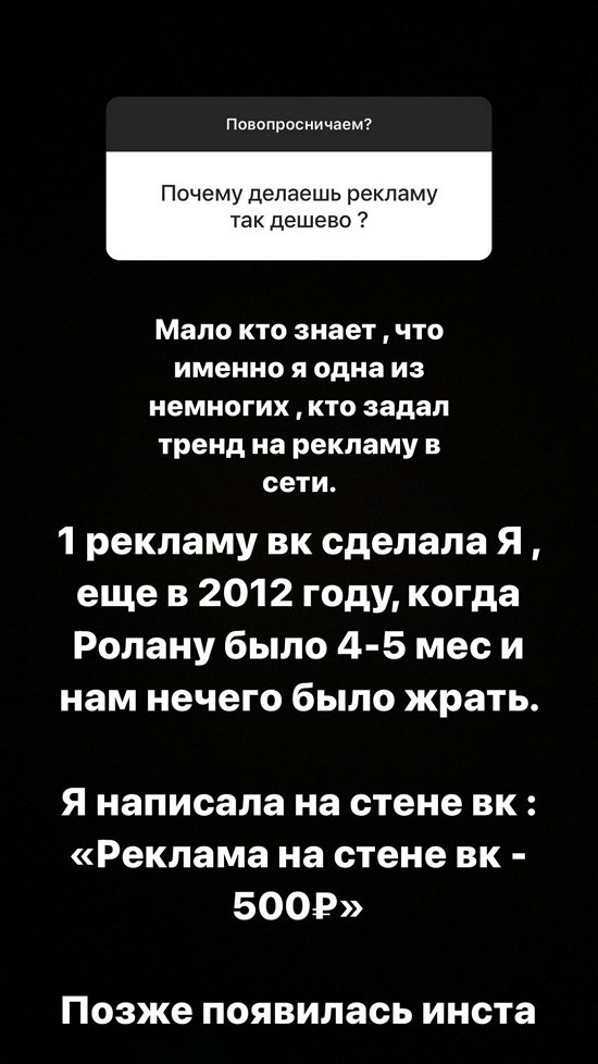 Юлия Колисниченко: Я не боюсь этого чувства...